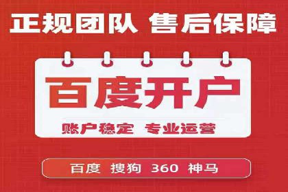 百度推广服务费案例：揭秘企业成功转型之路